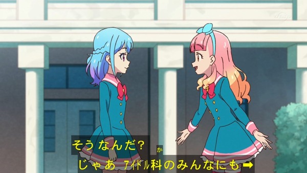 「アイカツフレンズ！」8話感想 (60)