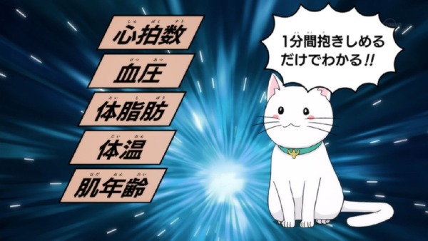 「斉木楠雄のΨ難」2期 20話感想 (47)