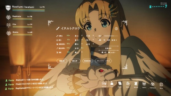 「盾の勇者の成り上がり」2期 2話感想 (55)