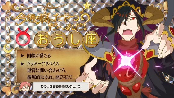 「小林さんちのメイドラゴンS」2期 6話感想 (140)