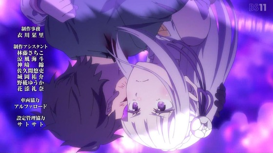 「リゼロ」77話感想 (118)