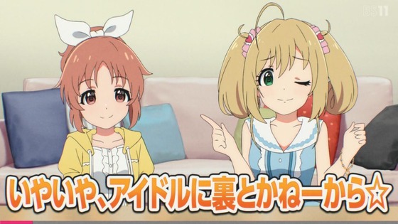 「アイドルマスター シンデレラガールズ U149」3話感想 (22)