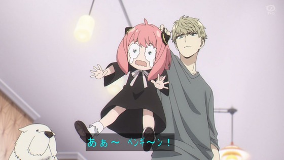 「SPY×FAMILY」21話感想 (58)