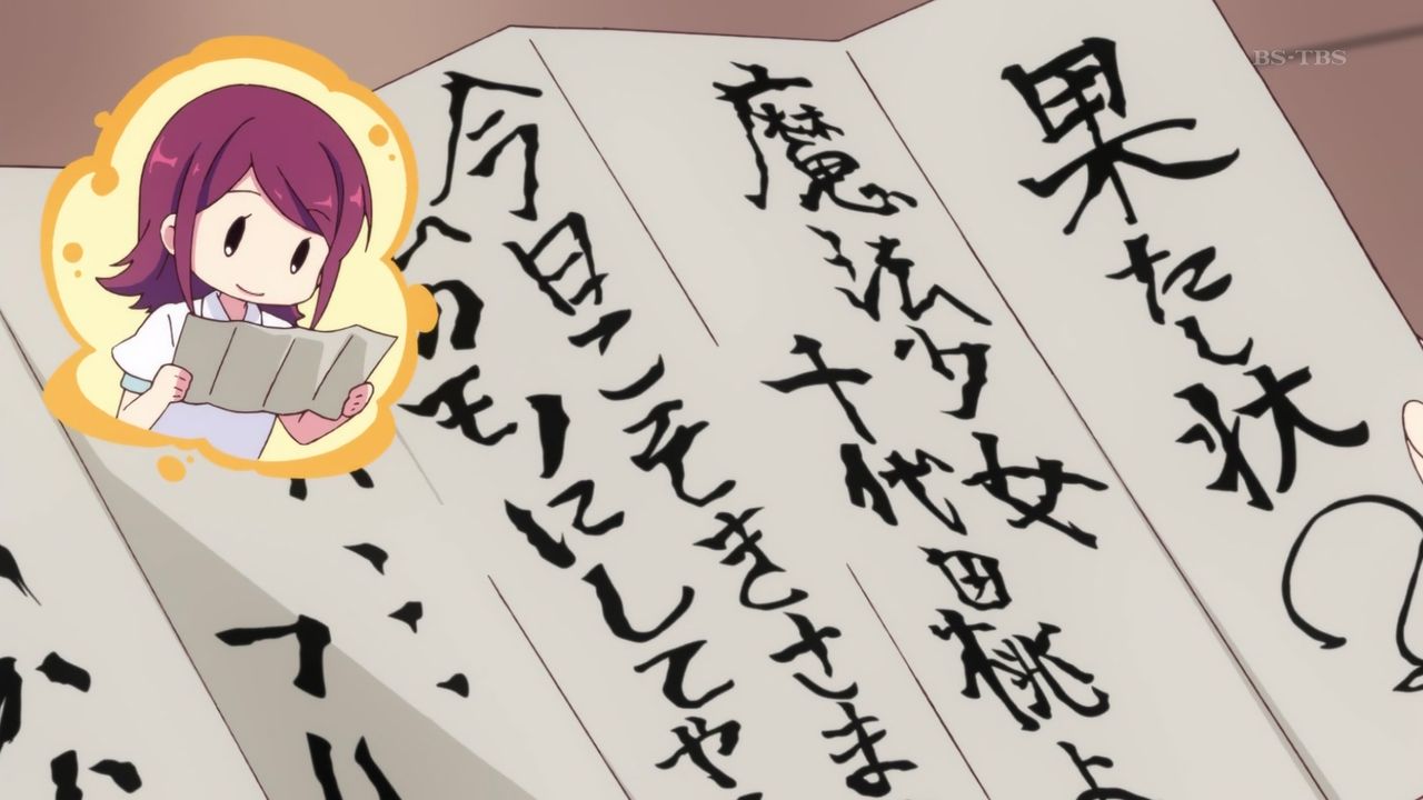 まちカドまぞく 第12話 最終回 感想 頑張れ優子 誰よりも優しく 強くなるんだ 父 ヨシュアがずっと見守っていてくれたと解って胸が熱くなる 画像 ポンポコにゅーす ファン特化型アニメ感想サイト