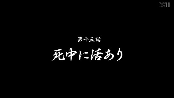 「うたわれるもの 二人の白皇」15話感想 (17)