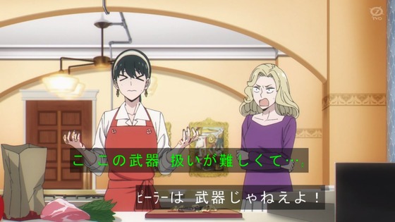 「SPY×FAMILY」16話感想 (10)
