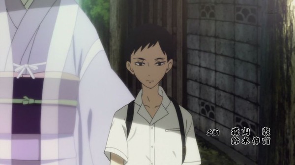 昭和元禄落語心中 (1)