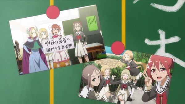 「結城友奈は勇者である」勇者の章 1話(2期 7話) (10)