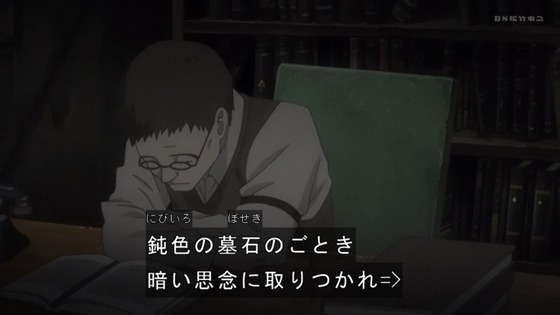 「BACCANO! バッカーノ」1話感想 (88)