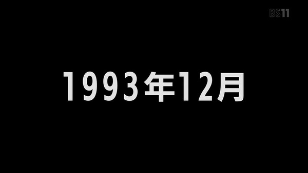 「ハイスコアガール」4話感想 (7)