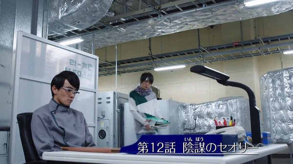 「仮面ライダービルド」12話 (2)