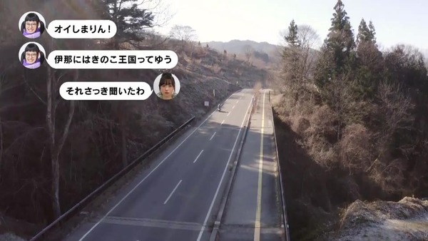 「ゆるキャン△」9話感想