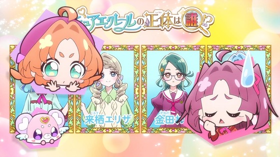 「名探偵プリキュア！」21話感想 (2)