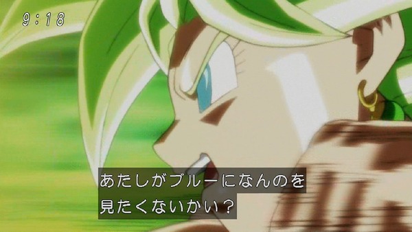「ドラゴンボール超」115話 (26)