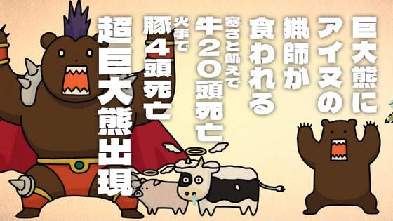 「百姓貴族」25話感想 (13)