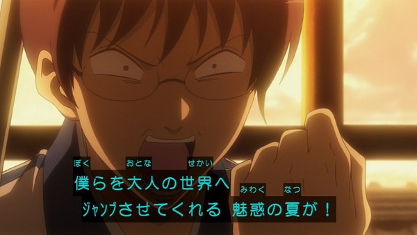 銀魂゜ (27)