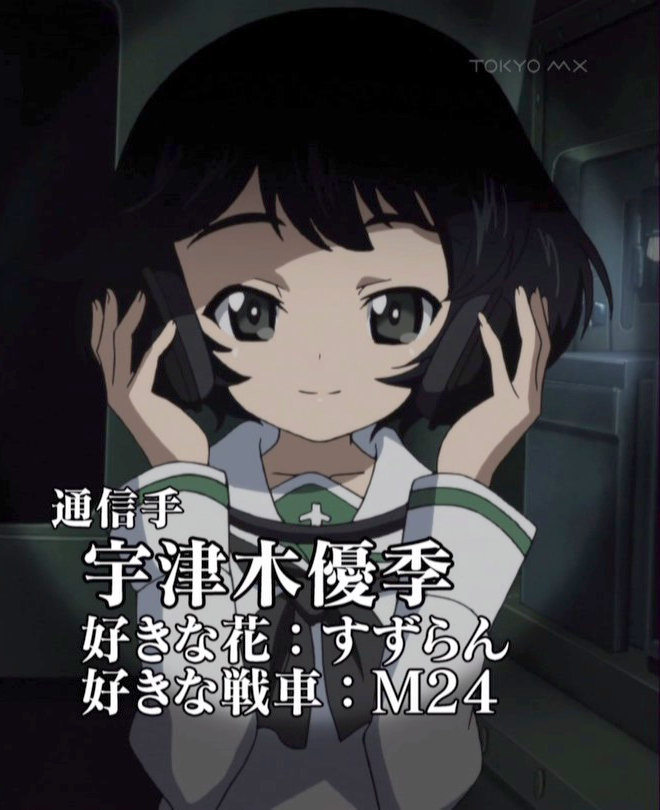 画像 ガルパン見たけど面白いじゃんかよwww ガールズ パンツァー ポンポコにゅーす ファン特化型アニメ感想サイト 画像 ガルパン見たけど面白いじゃんかよwww ガールズ パンツァー ポンポコにゅーす ファン特化型アニメ感想サイト