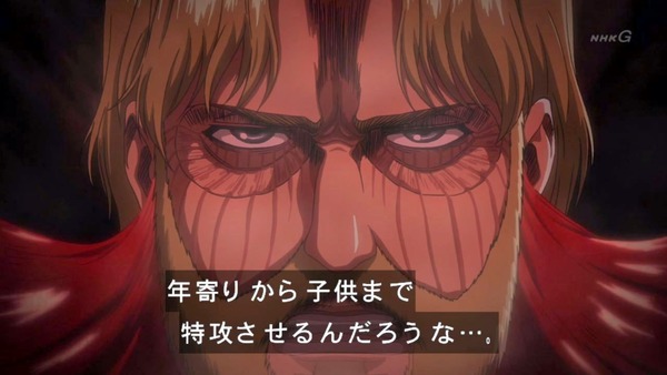 「進撃の巨人」54話感想 (6)