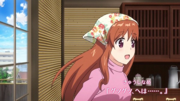 幸腹グラフィティ (5)