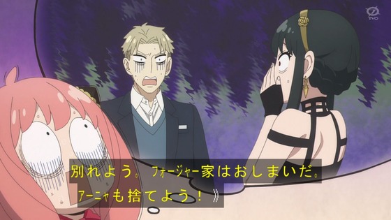 「SPY×FAMILY」2期 31話感想 (78)