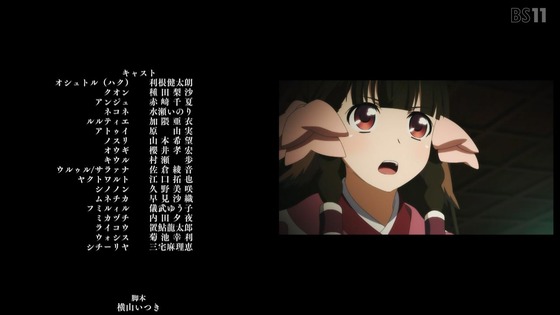 「うたわれるもの 二人の白皇」18話感想 (62)