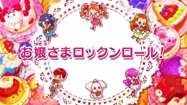 「キラキラ☆プリキュアアラモード」14話 (8)