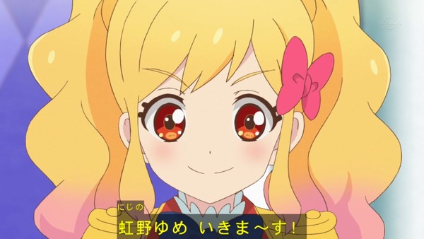 「アイカツスターズ！」第82話 (75)