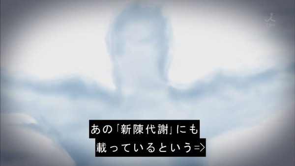 「坂本ですが？」11話感想 (9)