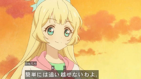 「アイカツスターズ!」第45話 (23)