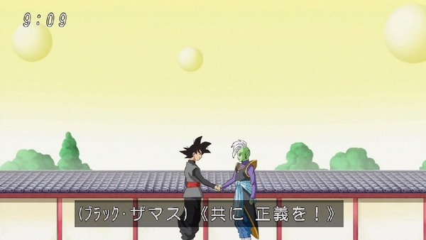 「ドラゴンボール超」 (16)