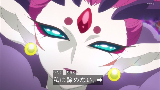「キボウノチカラ~オトナプリキュア'23~」5話感想 (56)