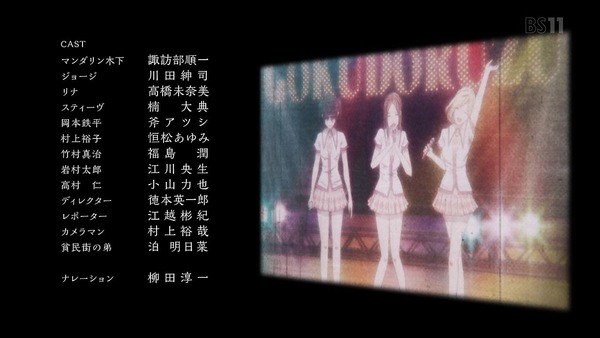 「Back Street Girls ゴクドルズ」5話感想 (56)