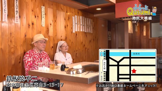 「孤独のグルメ Season11」6話感想 (137)