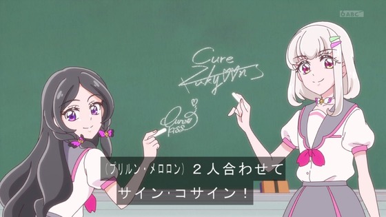「キミとアイドルプリキュア♪」キミプリ 32話感想 (21)