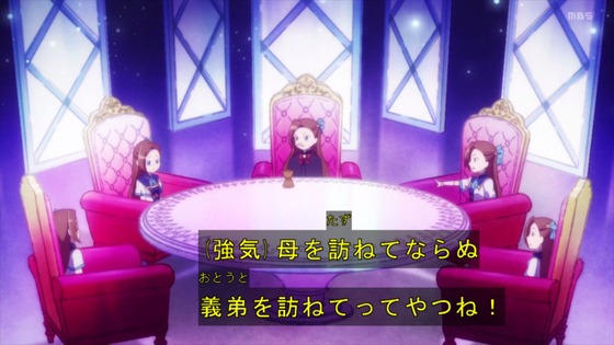 「はめふらX」2期 9話感想 (40)