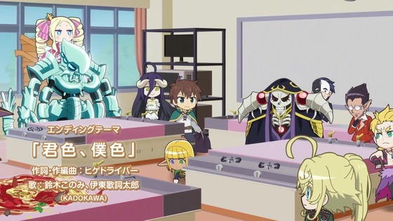 「異世界かるてっと3」3期 4話感想 (48)