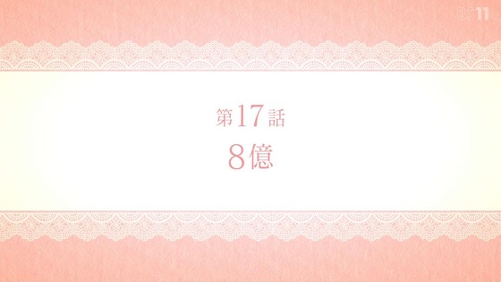 「その着せ替え人形は恋をする」16話感想 (59)
