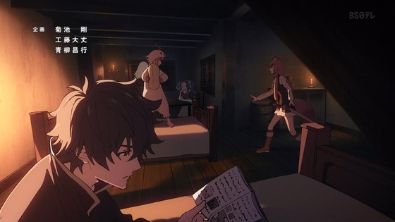 「盾の勇者の成り上がり」3期 1話感想 (6)