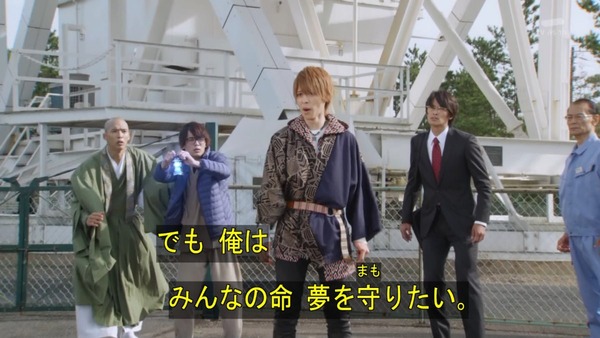 仮面ライダーゴースト (17)