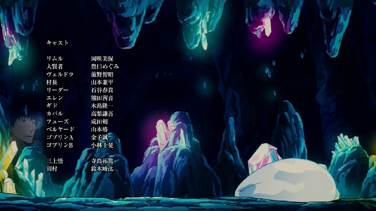 転生したらスライムだった件 2話感想 食べれば食べるほど強くなる お腹にドラゴンを抱え外の世界 ゴブリン達をどう救う 画像 ポンポコにゅーす ファン特化型アニメ感想サイト