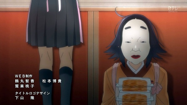 「ふらいんぐうぃっち」12話 (48)