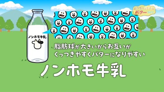 「百姓貴族」33話感想 (22)