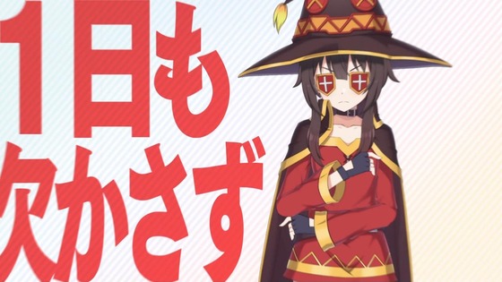 「この素晴らしい世界に爆焔を!」11話感想 (55)