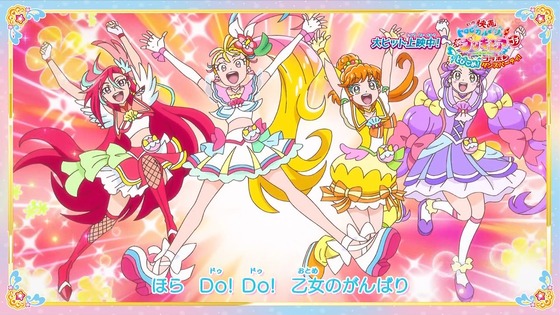 「トロピカル~ジュ!プリキュア」4話感想 (3)