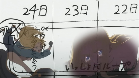 「サマータイムレンダ」21話感想 (41)