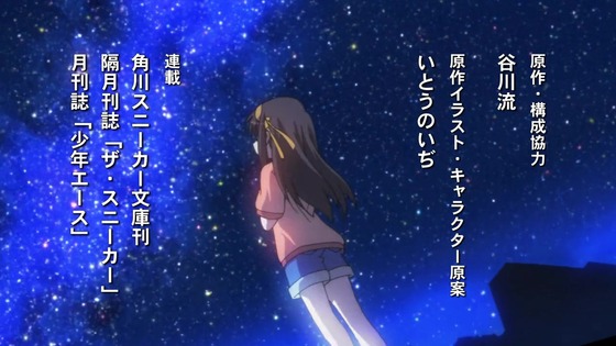 「涼宮ハルヒの憂鬱」4話感想 (13)