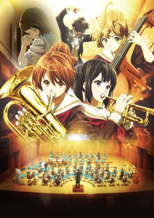 劇場版 響け!ユーフォニアム~北宇治高校吹奏楽部へようこそ~
