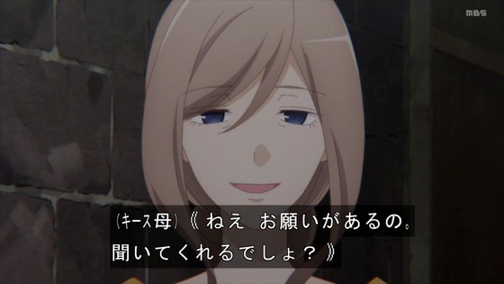 「はめふらX」2期 9話感想 (85)
