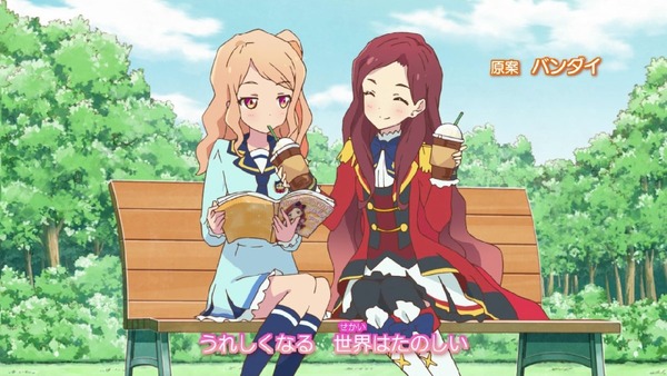 「アイカツスターズ！」 (19)