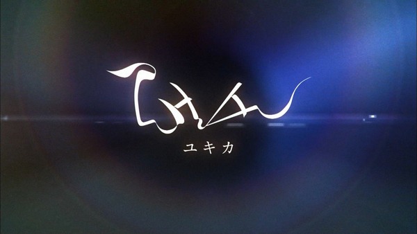 「正解するカド」12話 (83)